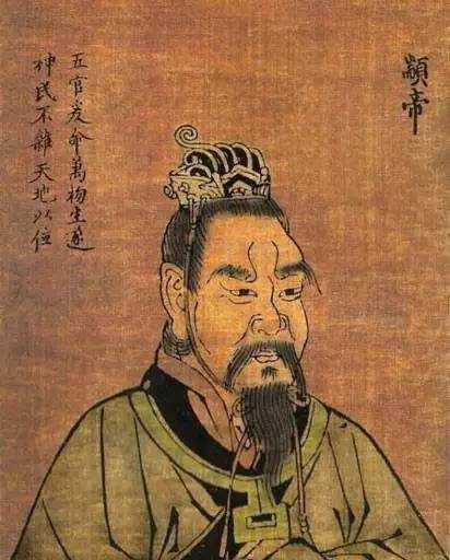 颛顼怎么读