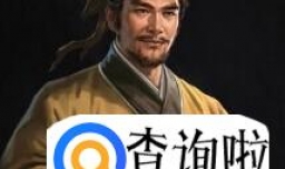 谢姓名人大全
