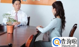 职场有什么生存法则？