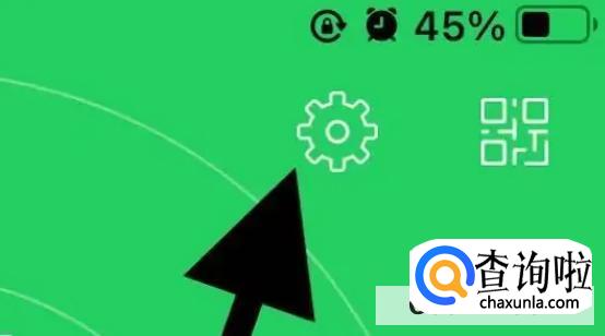 言必行软件中怎么清除缓存