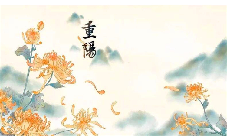 什么是重阳节