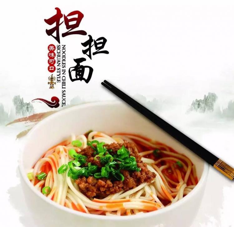 担担面面条制作方法山西