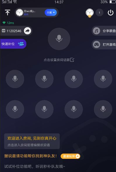 tt语怎么使用