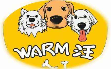 warm是什么意思
