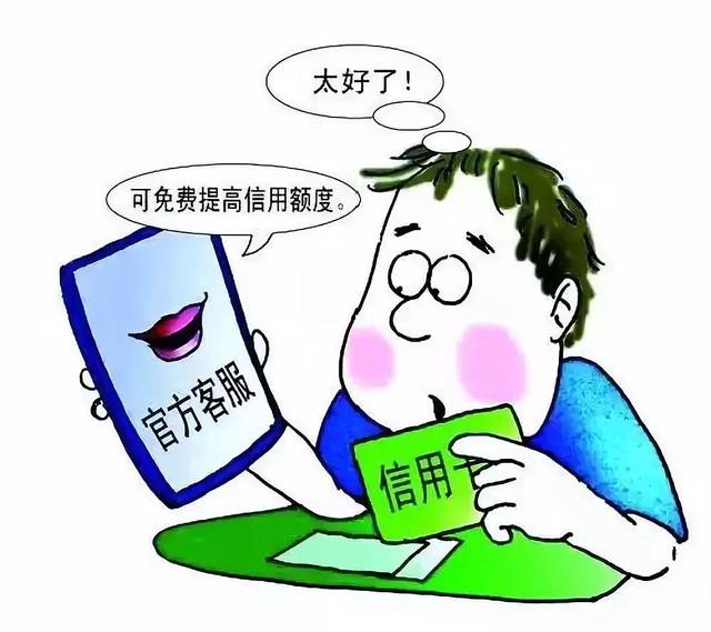 杀猪局是什么意思