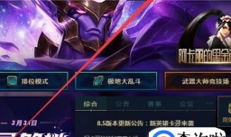 lol符石怎么用
