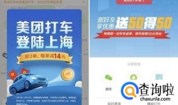滴滴美团会是下一个阿里腾讯吗