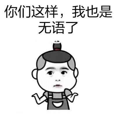 额是什么意思