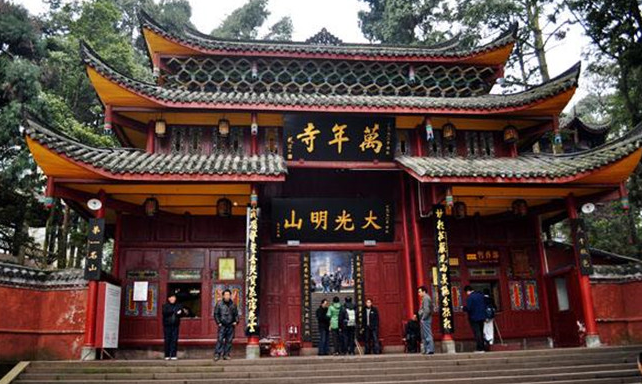 峨眉山旅游攻略