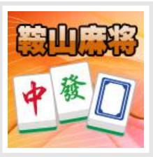 娱网棋牌游戏大厅游戏介绍