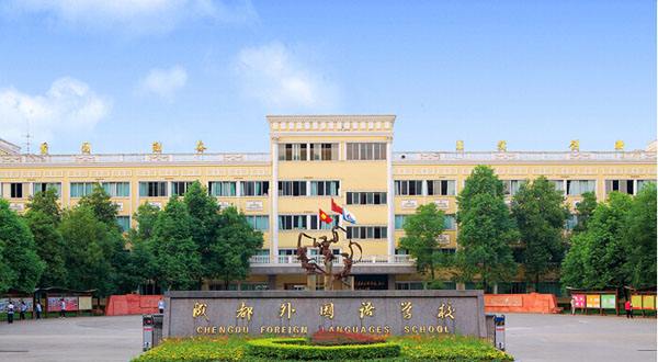 中国高中排行榜前十名