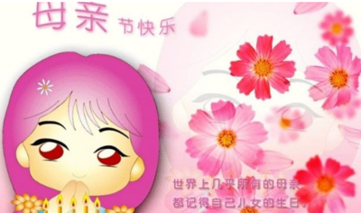 祝福母亲的话