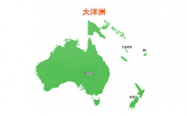 澳大利亚属于哪个洲