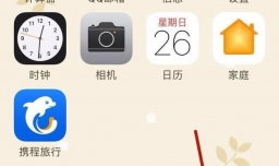 如何制造一个独一无二的头像