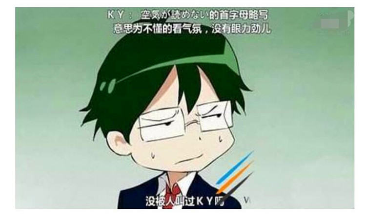 ky是什么意思