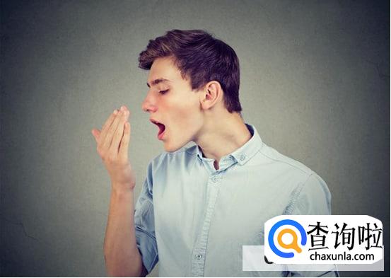 分享清新口气小妙招