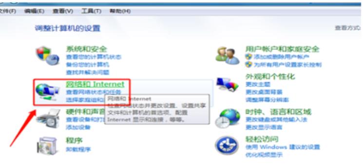 如何关闭电脑弹窗广告？