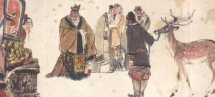 指鹿为马的故事