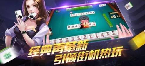 开发一款手机棋牌游戏app需要准备什么