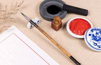 文房四宝是什么