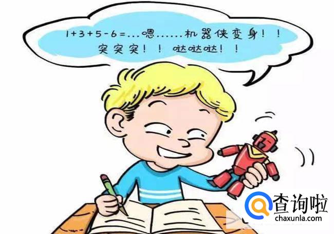 注意力不集中的原因