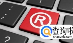北京服装商标转让流程及费用有哪些？