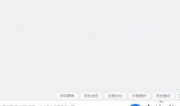 在京东买到假货怎样维权