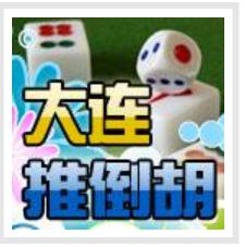 娱网棋牌游戏大厅游戏介绍