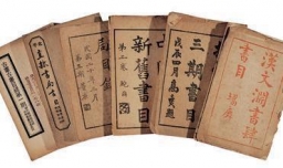 什么是通假字