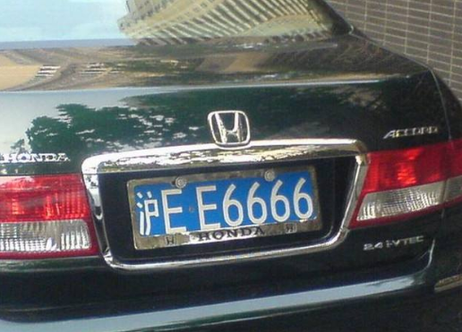 沪e是哪里的车牌号码