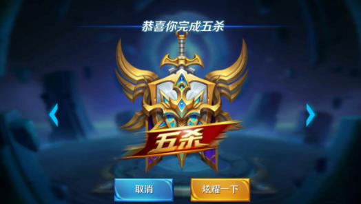 为什么大家都爱玩王者荣耀？