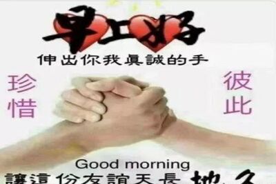暖心祝福语