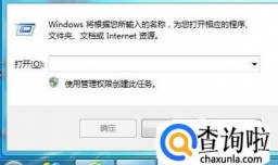 word打开后一直未响应完美解决方案