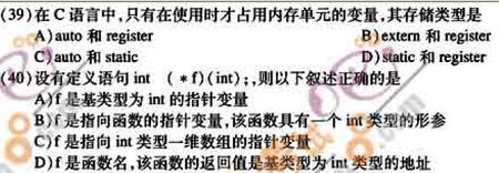 auto是什么意思