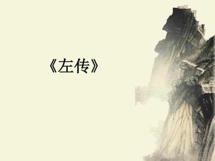 有恃无恐的意思