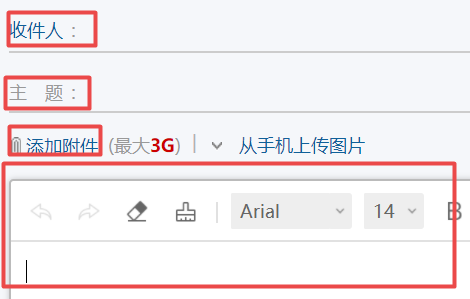 圣诞祝福邮件