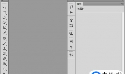 PS中~如何把图片改变左右朝向？