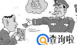 招摇撞骗罪的立案标准是什么