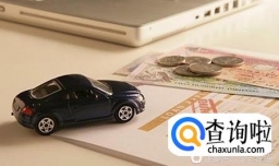买的起却开不起？一个月挣多少钱，才养得起一辆10万左右的车