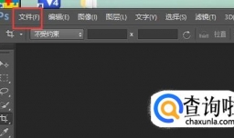 如何用PS更改图片分辨率而又不损失其清晰度