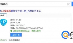 如何把pdf文件拆分？
