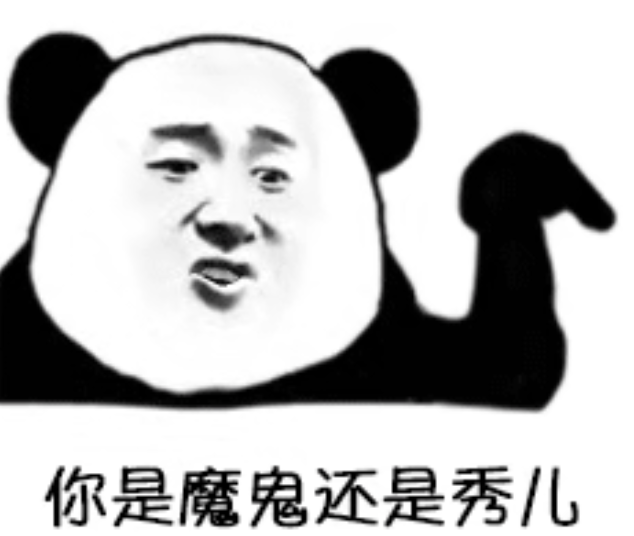 秀儿什么意思