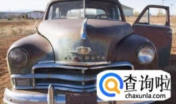 买新车如何处理旧车 旧车车牌如何保号
