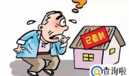 法院冻结资金什么时间能解冻
