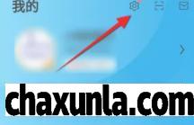 比亚迪汽车软件怎么设置关闭空调短信提醒