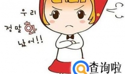 女朋友脾气不好怎么办