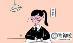 如何学好文科？