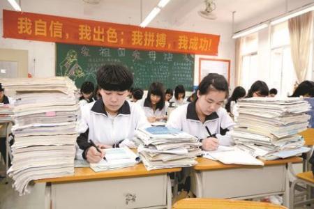 加权赋分啥意思