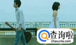 女人分手后的心理阶段