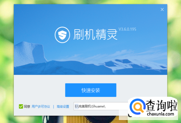 安卓手机刷机教程br